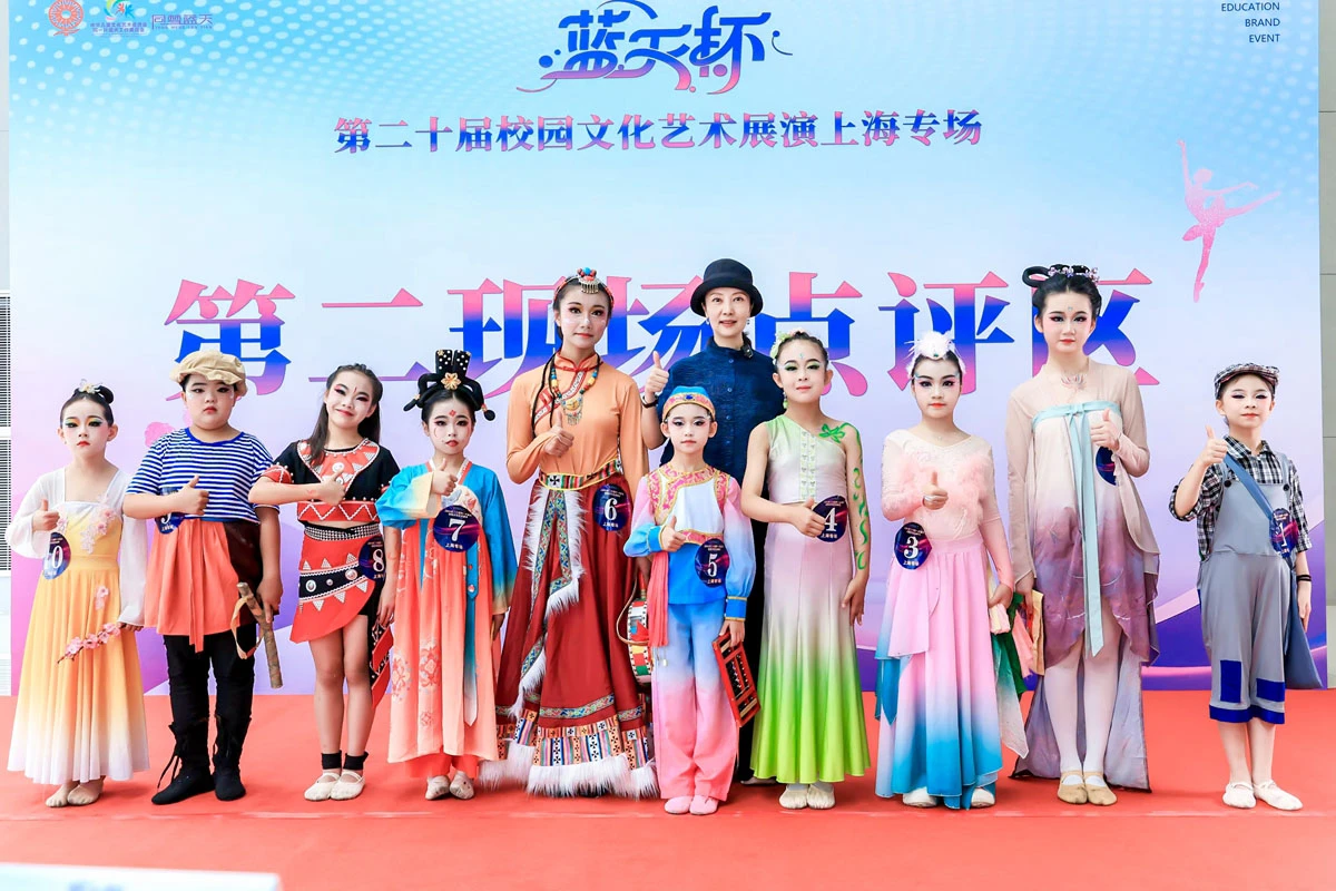 第二十届“蓝天杯”校园文化艺术展演上海专场圆满落幕(图2)