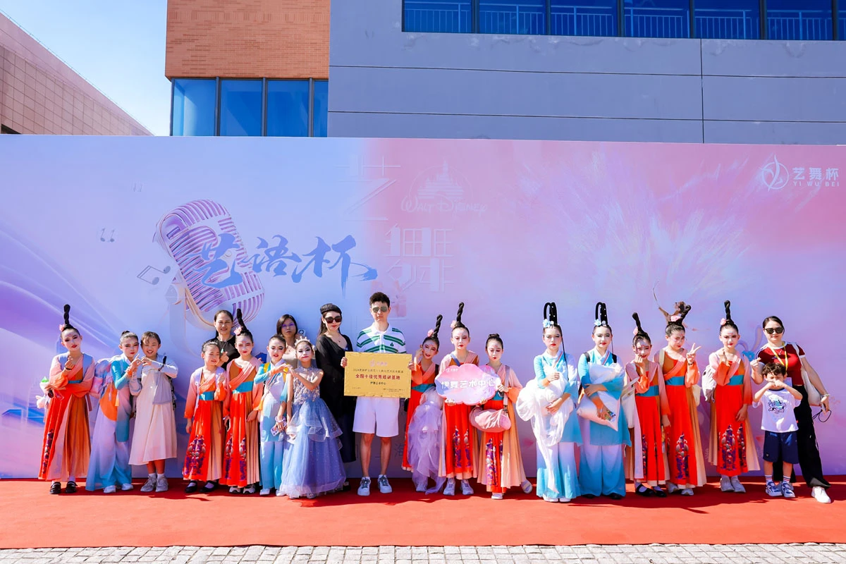 2024年暑期“艺舞杯·艺语杯”全国青少年艺术展演圆满落幕(图5)