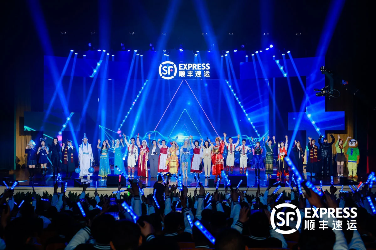 2025顺丰上海区开年盛典圆满落幕(图1)