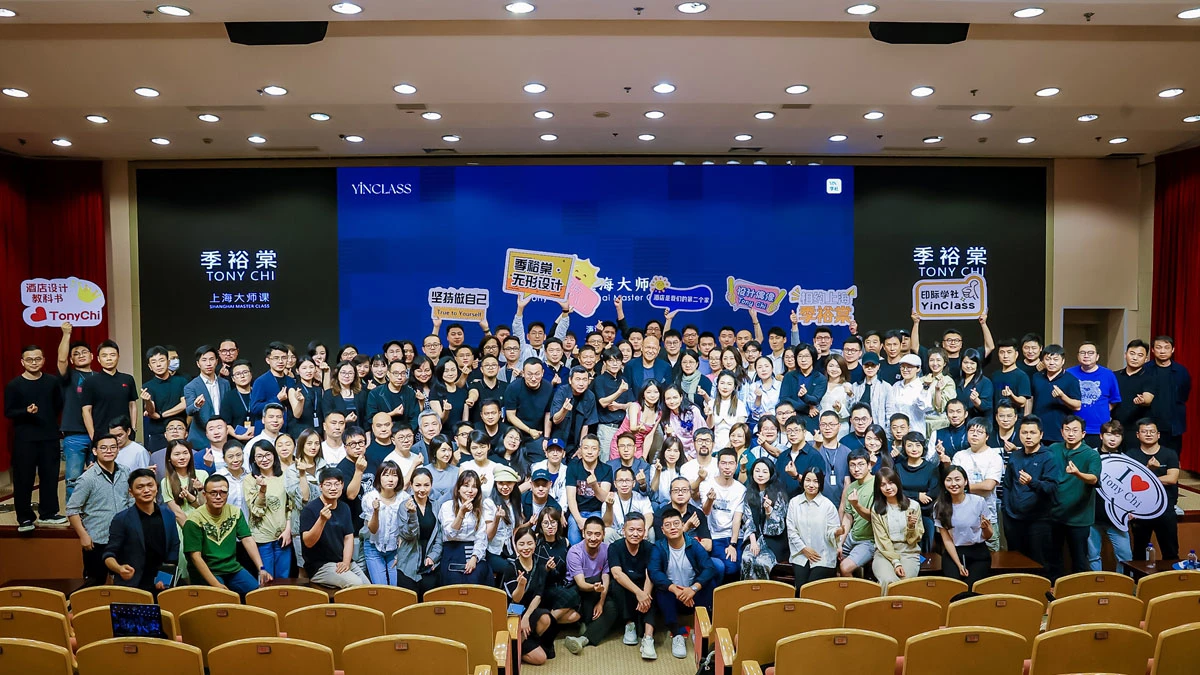 2023季裕棠上海大师课圆满落幕(图1)