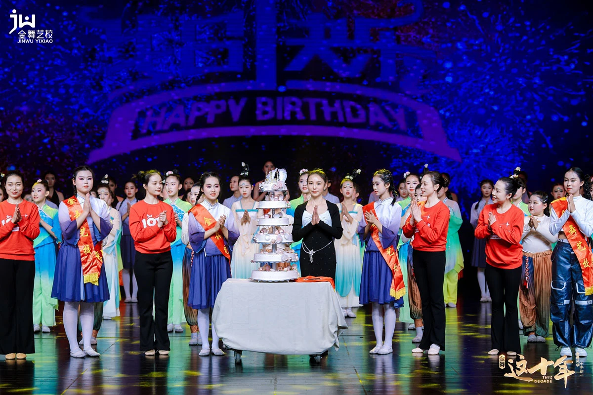 上海金舞舞蹈十周年汇报演出圆满收官(图5)