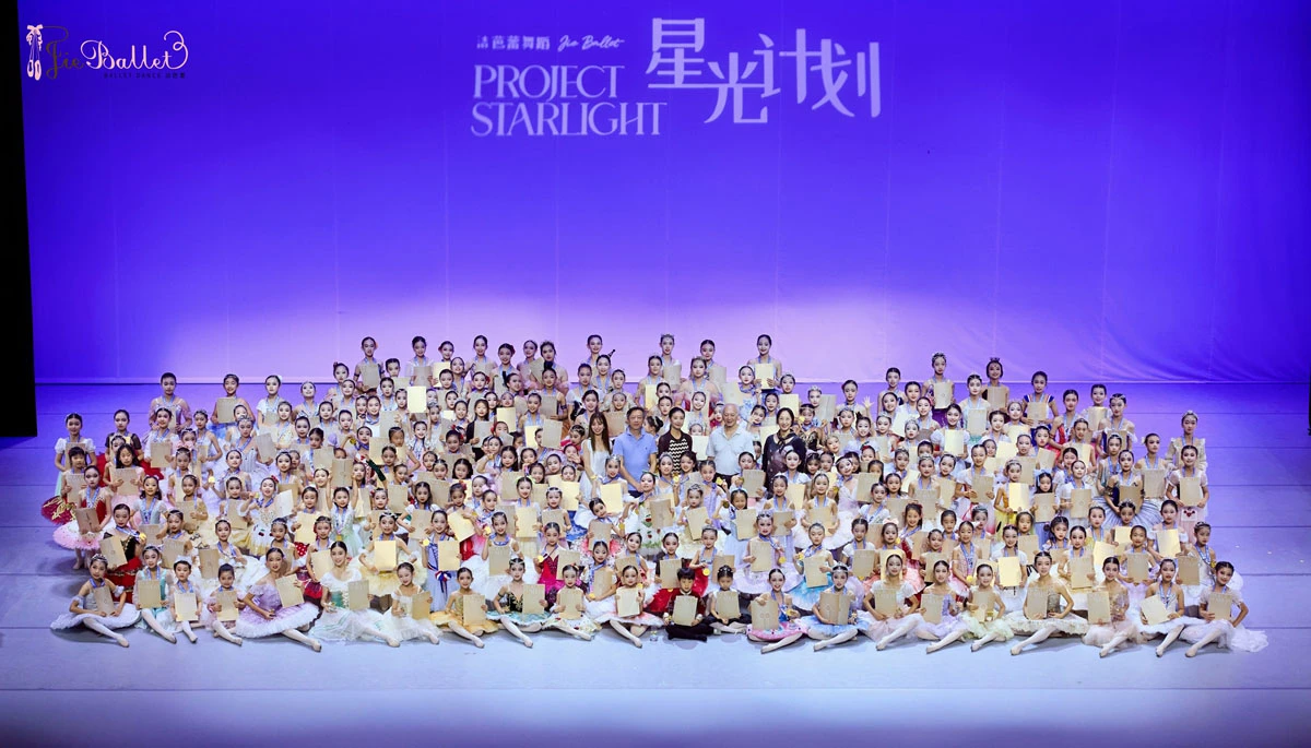 2025上海洁芭蕾舞蹈汇报演出圆满落幕(图5)