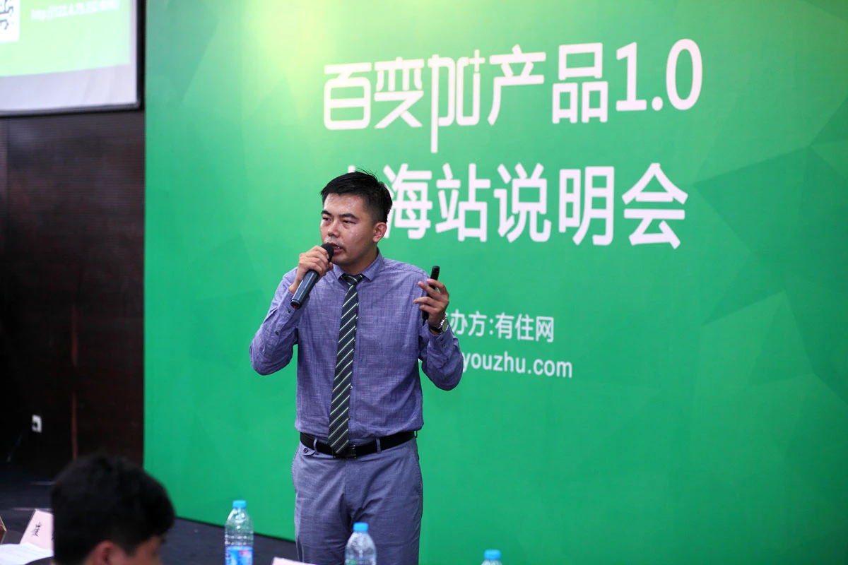 上海海尔家居百变加产品说明会圆满落幕(图2)