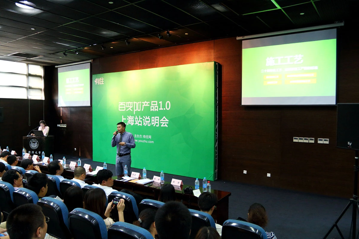 上海海尔家居百变加产品说明会圆满落幕(图3)