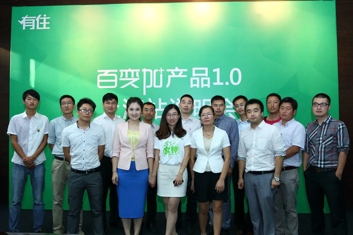 上海海尔家居百变加产品说明会圆满落幕(图6)