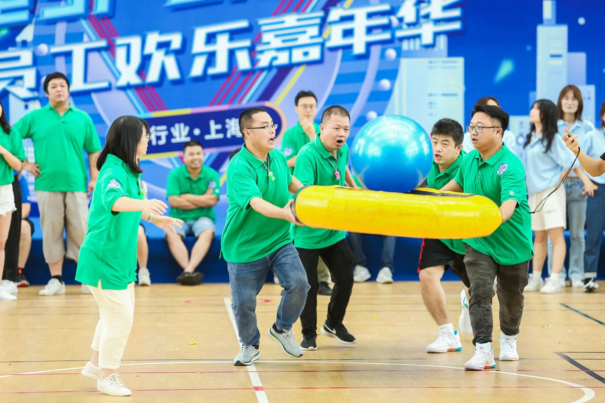 上海顺丰员工欢乐嘉年华圆满落幕(图5)