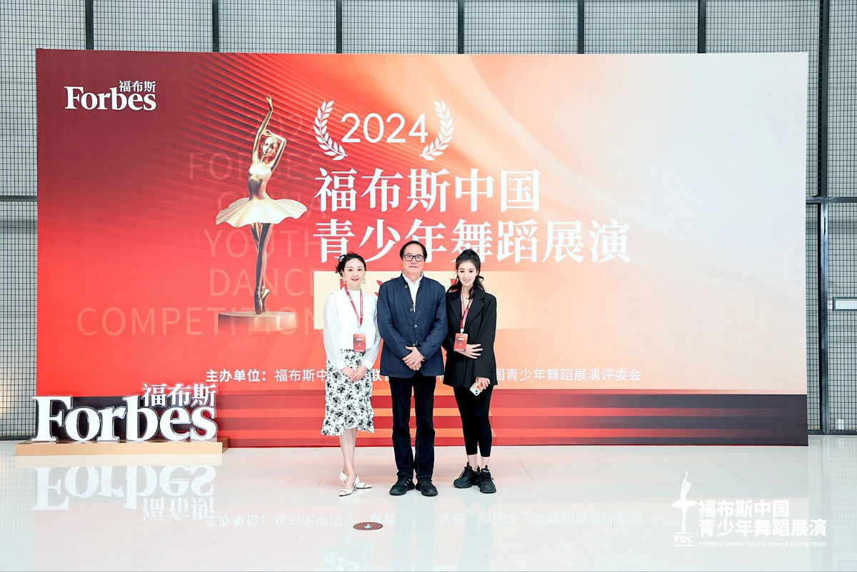 2024福布斯中国青少年舞蹈展演上海站圆满落幕(图6)