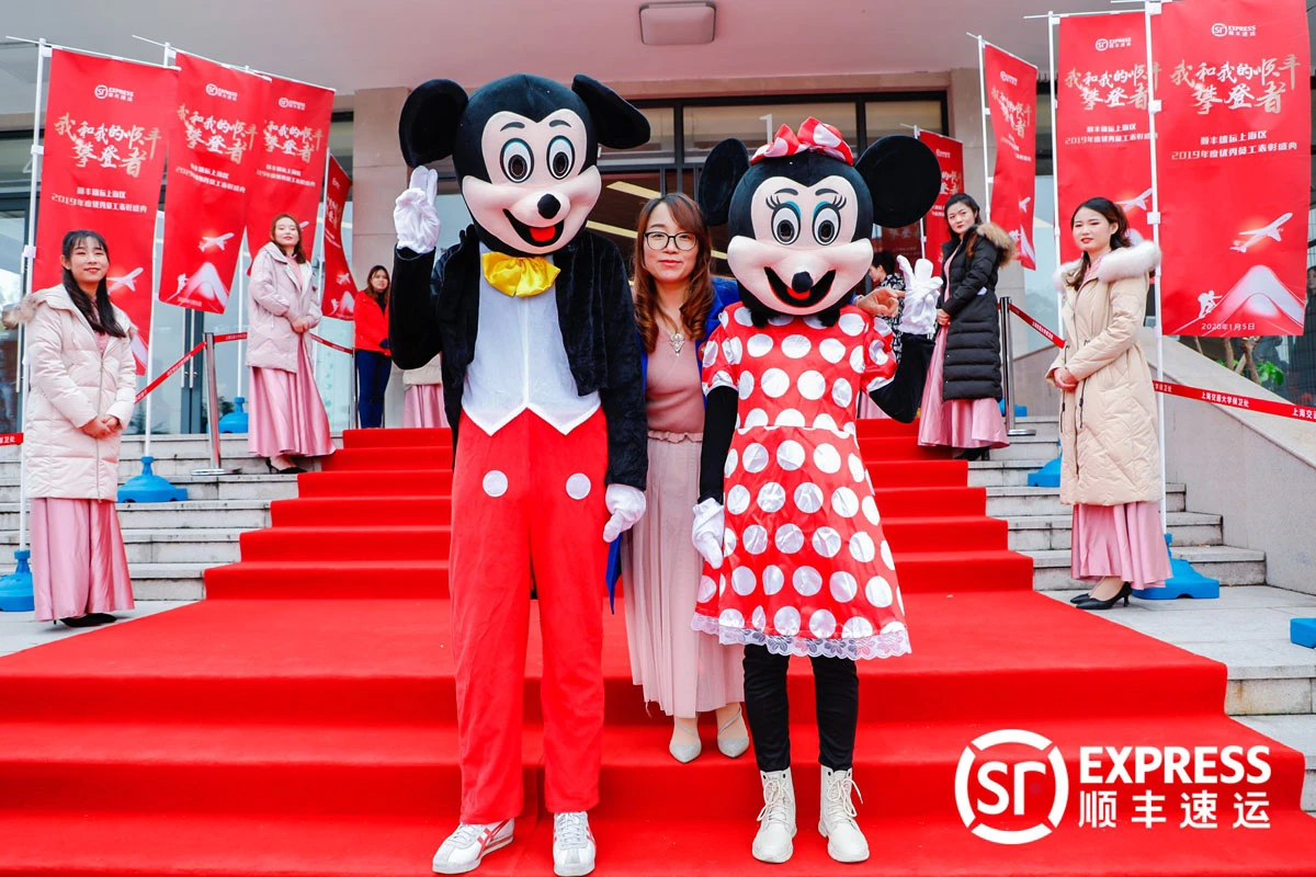 顺丰速运上海区2019年度表彰盛典圆满落幕(图7)