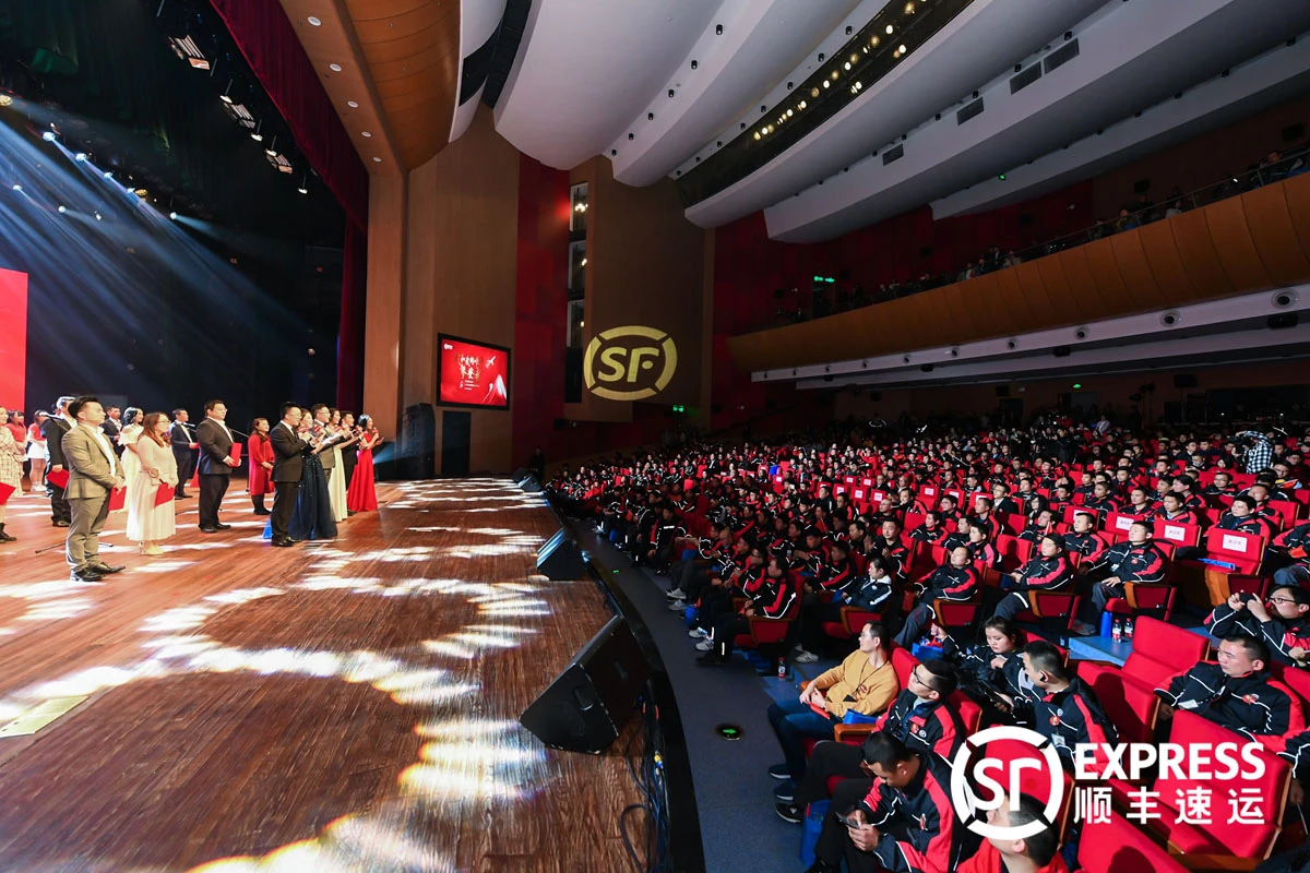 顺丰速运上海区2019年度表彰盛典圆满落幕(图3)
