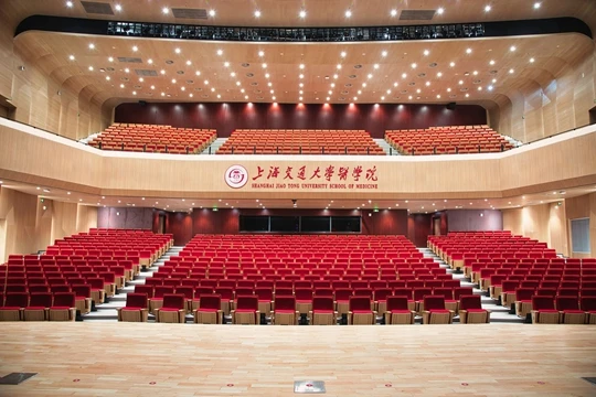 “上海交通大学医学院浦东校区彤程大讲堂”