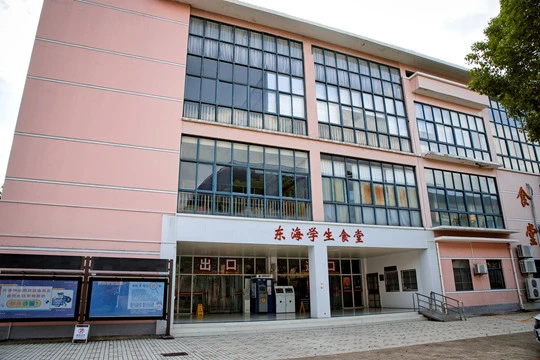 “上海东海职业技术学院食堂门口”